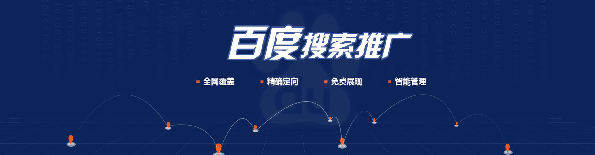 吉安sem主管