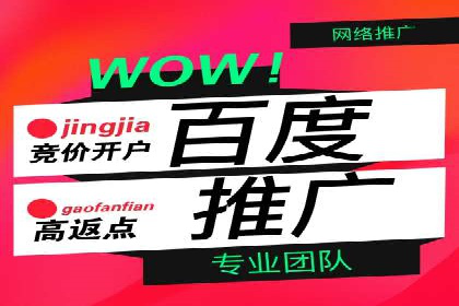 实战攻略：利用今日头条信息流广告精准营销