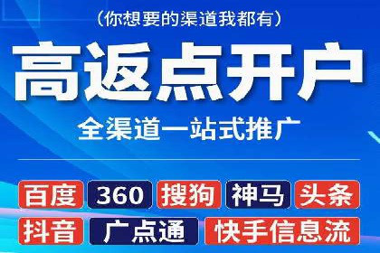 360信息流广告与用户画像的精准匹配案例