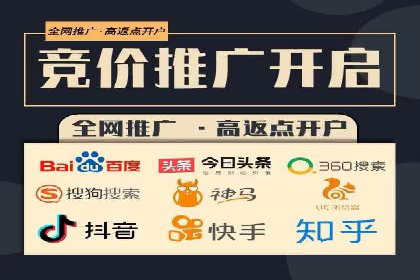 初探SEM托管代运营：广告优化的新趋势